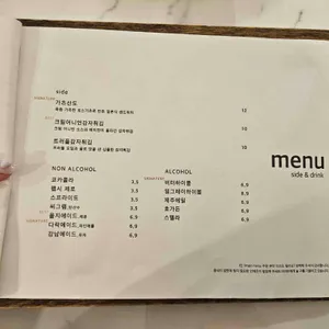 을지다락 리뷰 사진