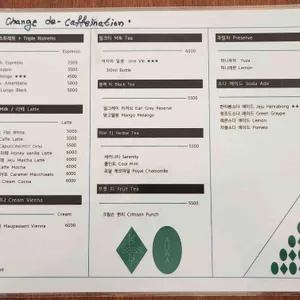 모파상 리뷰 사진