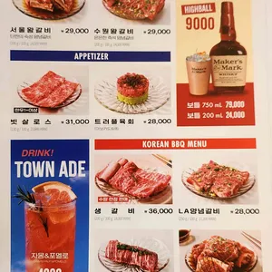 청기와타운 리뷰 사진