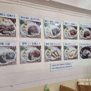 짱돈까스 리뷰 사진