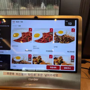 차이797 리뷰 사진