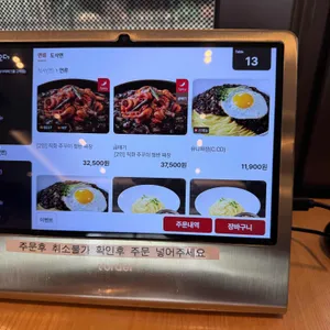 차이797 리뷰 사진