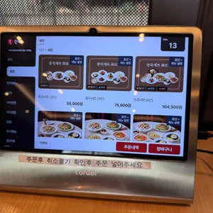 차이797 리뷰 사진