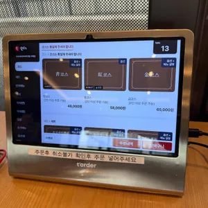 차이797 리뷰 사진