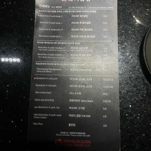 진돼지곰탕 리뷰 사진