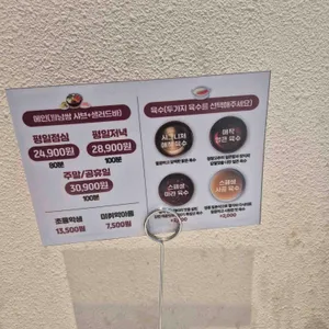 샤브애작 리뷰 사진