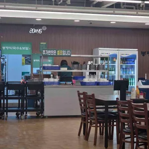 봉평막국수&보쌈 대표 사진