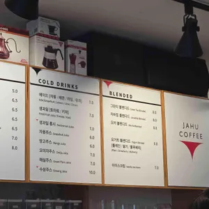 자후 리뷰 사진