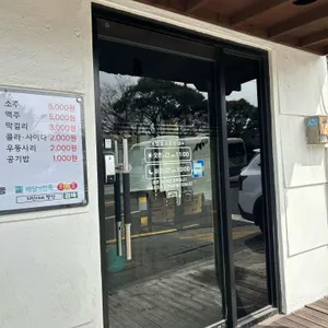 지민이네 리뷰 사진