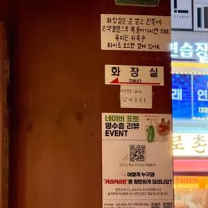 키라키라윤 리뷰 사진