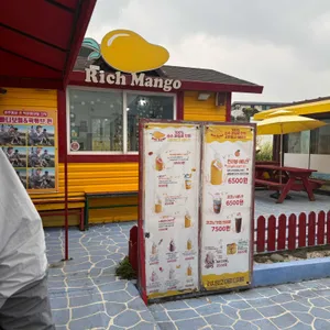 리치망고 대표 사진