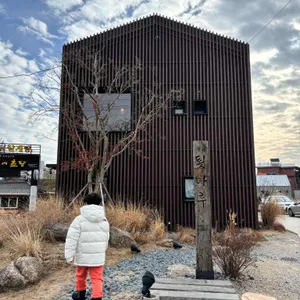 카페 툇마루 대표 사진