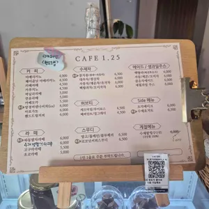 CAFE1.25 리뷰 사진