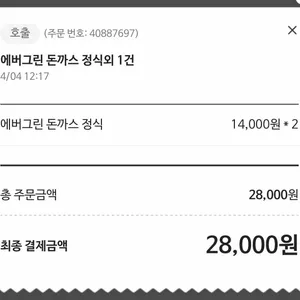 에버그린 리뷰 사진