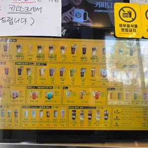 컴포즈커피 리뷰 사진