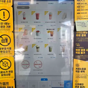 컴포즈커피 리뷰 사진