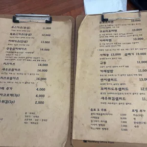 규멘돈 리뷰 사진