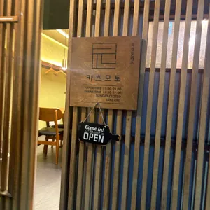 카츠모토 리뷰 사진