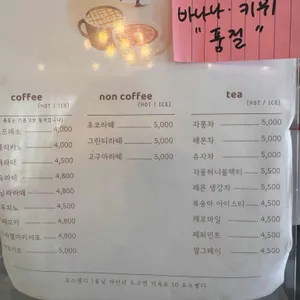 오스벵디 리뷰 사진