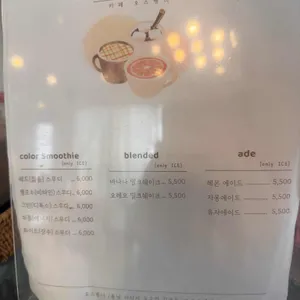 오스벵디 리뷰 사진