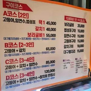 보리보리 리뷰 사진