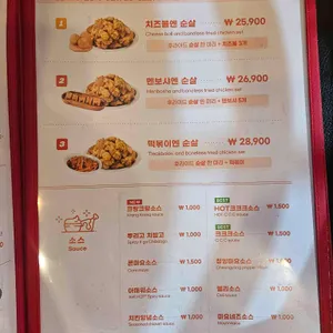 60계 치킨 리뷰 사진