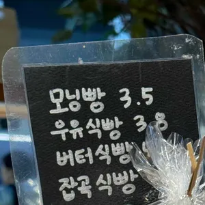 샹피니제과점 리뷰 사진