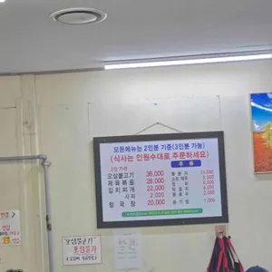 큰손식당 리뷰 사진