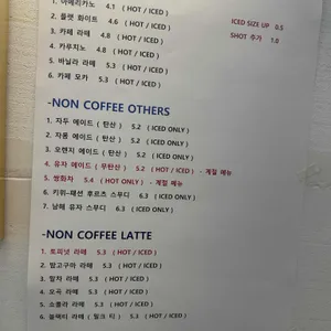 베러커피 리뷰 사진