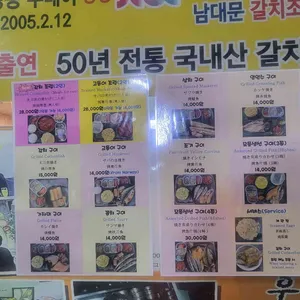 우리식당 리뷰 사진