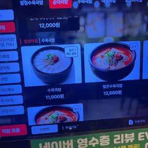 보승회관 리뷰 사진