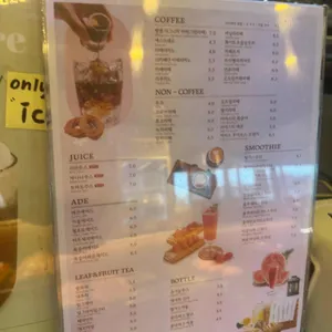 빵쌤 리뷰 사진