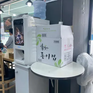 전주명가콩나물국밥 대표 사진