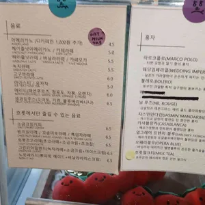 흐릇 리뷰 사진