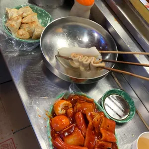 수영팔도할매떡볶이 대표 사진