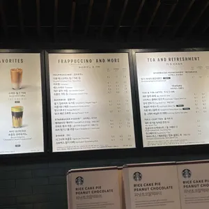 스타벅스 리뷰 사진