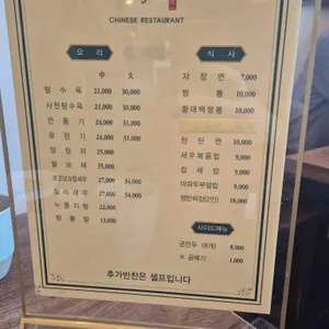 청이 리뷰 사진