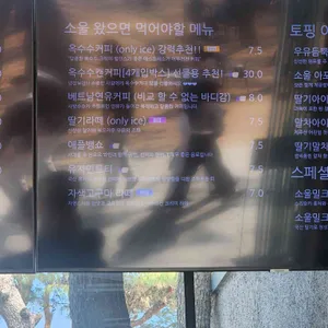 소울 로스터리 리뷰 사진