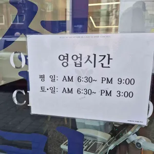 원조신촌설렁탕 리뷰 사진