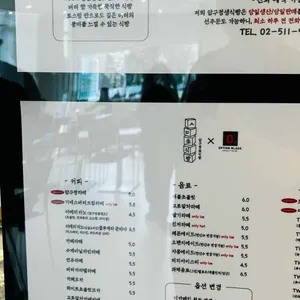 압구정생식빵옵션블랙 리뷰 사진