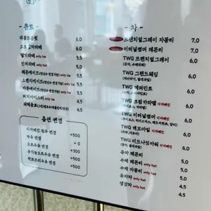 압구정생식빵옵션블랙 리뷰 사진