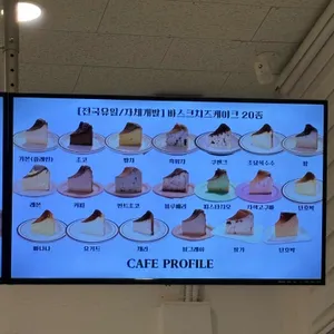 카페프로필 리뷰 사진