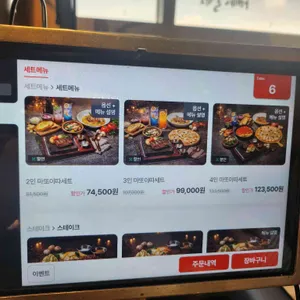 마또이따 리뷰 사진