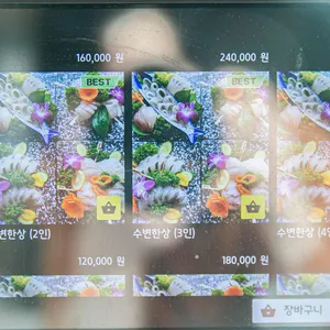 금랑횟집 리뷰 사진