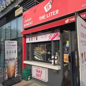 더리터 리뷰 사진