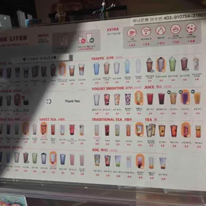 더리터 리뷰 사진