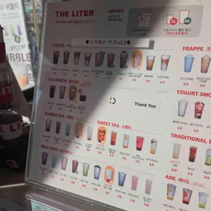 더리터 리뷰 사진