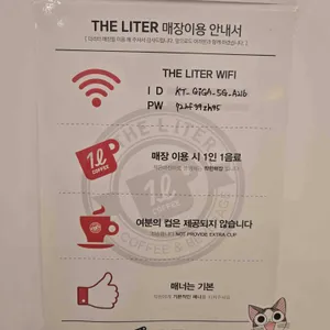 더리터 리뷰 사진