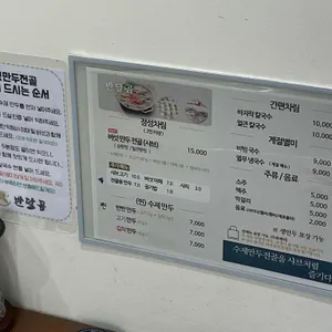반달곰 리뷰 사진