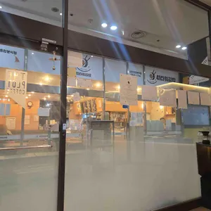 더플롯커피 리뷰 사진